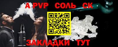 ешки Тверь