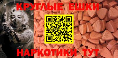 прущие грибы Татарск