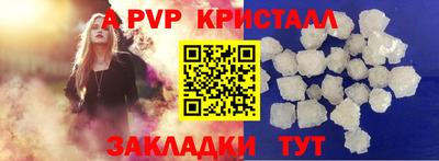 прущие грибы Татарск