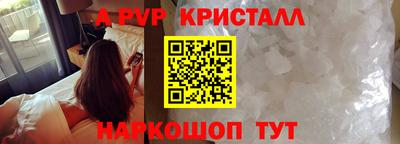 прущая мука Тула