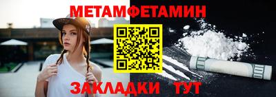 прущие грибы Татарск