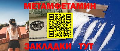 прущая мука Тула