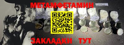 spice Тулун