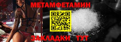 мефедрон мука Тара