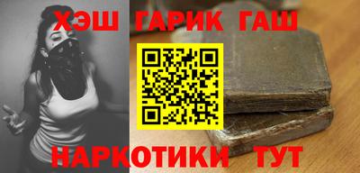 мефедрон мука Тара