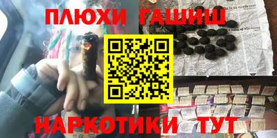 прущая мука Тула