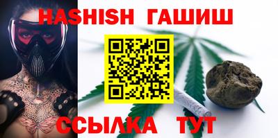 прущие грибы Татарск