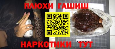 прущая мука Тула