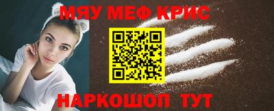 spice Тулун