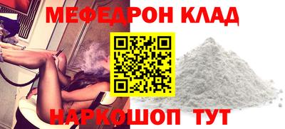 прущая мука Тула