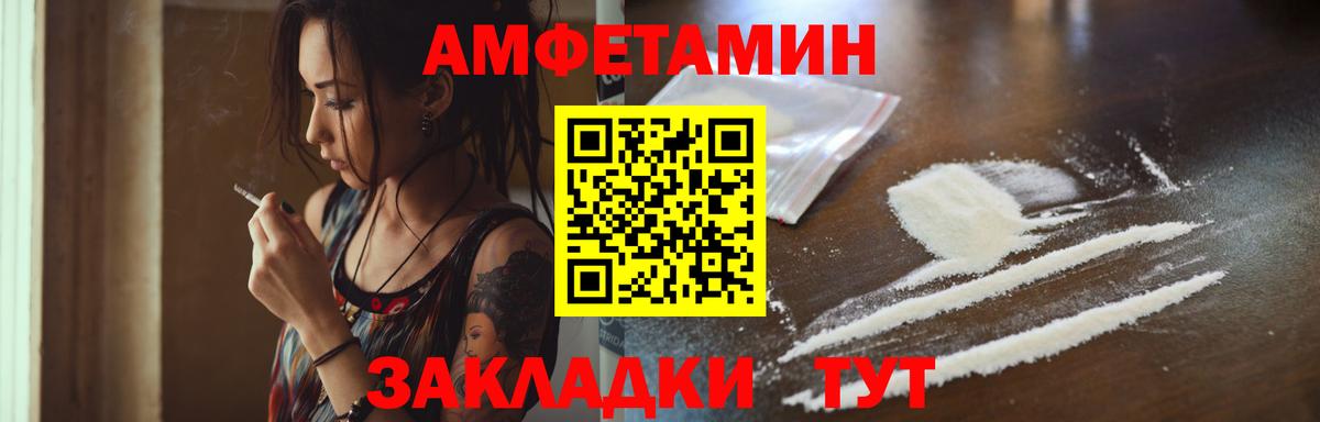 Первитин пудра Волоколамск
