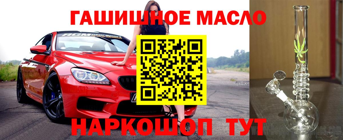 ТГК концентрат Волоколамск