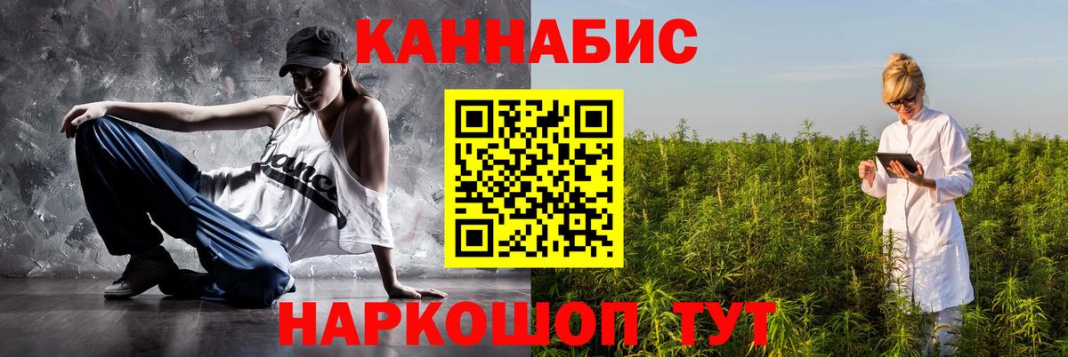 МАРИХУАНА сатива Волоколамск
