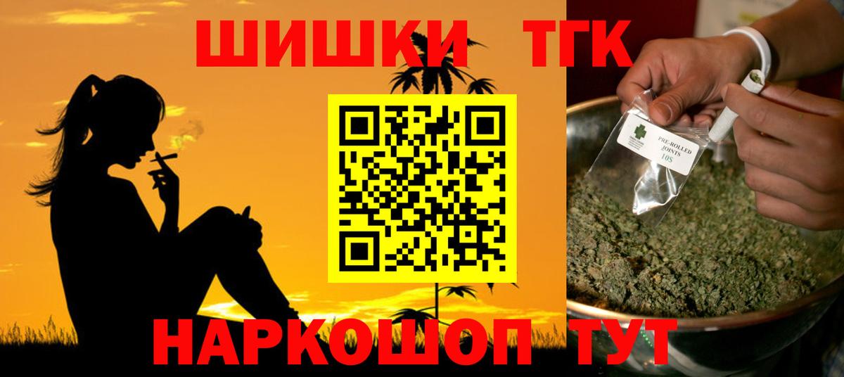 Марихуана ГИДРОПОН  Вход с VPN  Каннабис VHQ  Волоколамск 